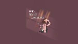 你的开心比对错重要