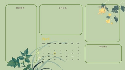 4k分区清新古风绿植系列