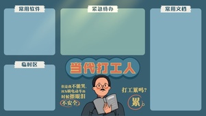 文字分区