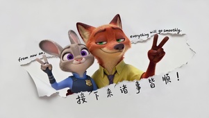 诸事皆顺~打工人