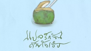 BKPP