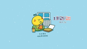 冬天很冷 但我外卖啊