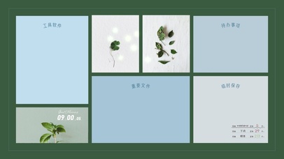 简约ins风格分区壁纸