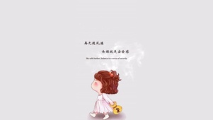 余额就是安全感。