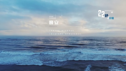 复古怀旧风大海
