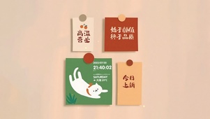 高温营业
