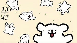 线条小狗笑哈哈  壁纸