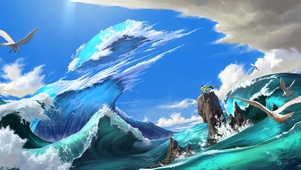 海枯石浪