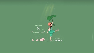 淋雨一直走