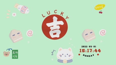 吉(其他动态壁纸) - 动态壁纸下载 - 元气壁纸