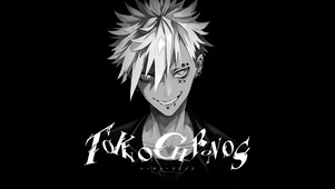 叉叉朋客少年