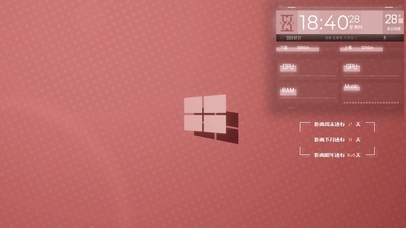 裸粉色系windows桌面壁纸