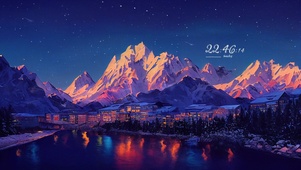 银河下的雪山小镇