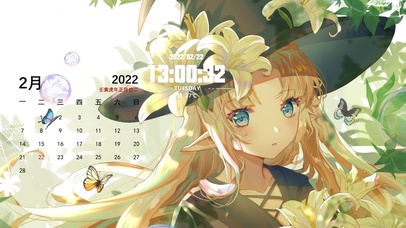 花中晴天
