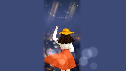 未来可期　充满希望