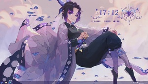 蝴蝶忍