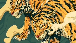 猛虎下山