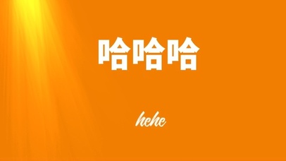 苦笑打工人  壁纸