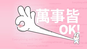 9月万事皆okk