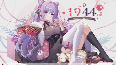 刻晴的情人节巧克力