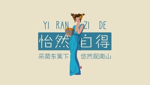 时尚蓝色简约光效人物插画