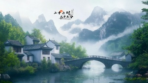 烟雨江南水岸