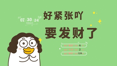 4k萌趣打工人系列