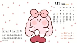 发射爱心