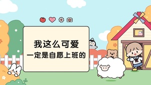 卓大王打工人壁纸