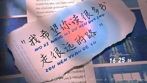 读很多书 走很远的路