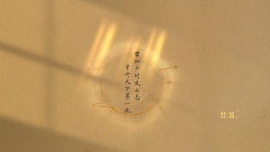 需知少时凌云志～曾许天下第一流