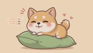 我想摆烂