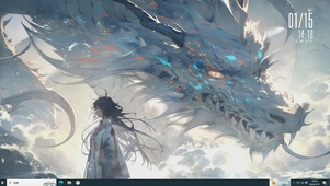 水龙吟