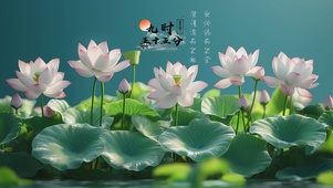 荷