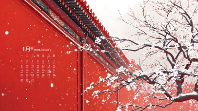 4K简约文艺繁花雪景（日历）