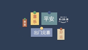 治愈 祝福文字贴图