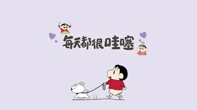 每天过得都很哇噻