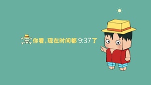 路飞提醒时间（护眼）