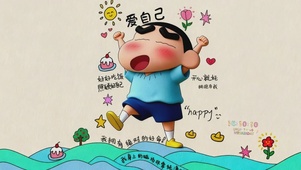 我绝对拥有好命