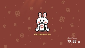 发财兔子