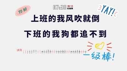 4k简约文字桌面