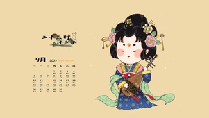 唐朝仕女