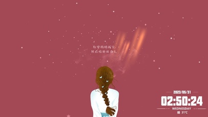 你要悄悄拔尖，然后惊艳所有人。