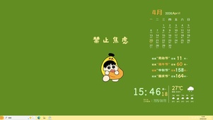 蜡笔小新禁止焦虑【配套主题】