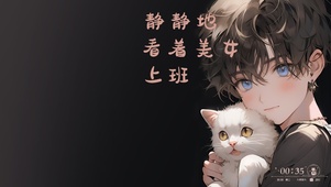 看看美女