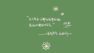 开心每一天
