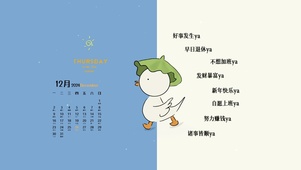 所愿皆成真