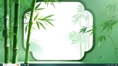 院中竹林