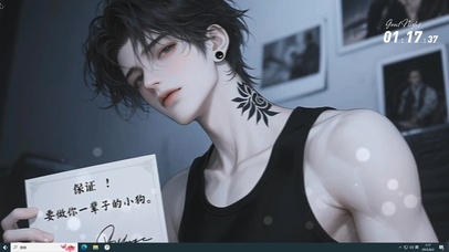 永远做你的小狗