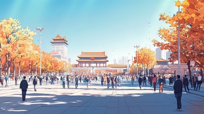 秋日里的北京